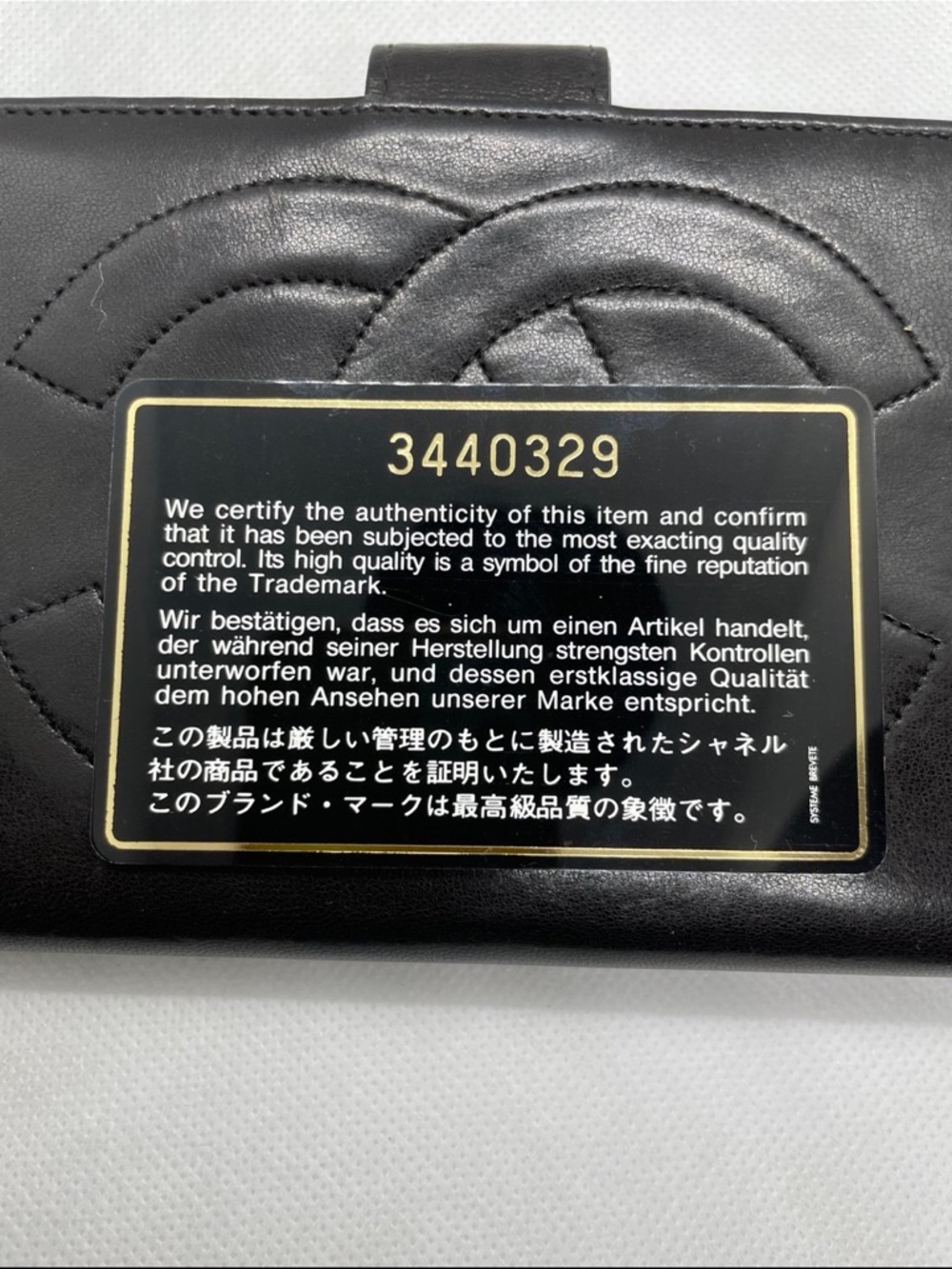 CHANEL Black Quilted Interlocking CC Leather Wallet - Picture 8 of 8